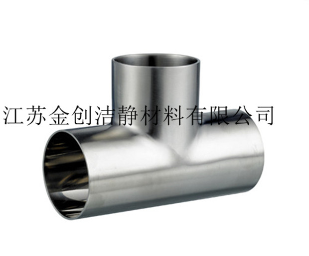 超洁净系列产品